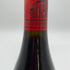 シャトー ド ラ マルトロワ シャサーニュ モンラッシェ 2013 750ml 13% Chateau de la Maltroye ブルゴーニュワイン【C2】