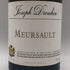 メゾン ジョセフ ドル―アン ムルソー 750ml 13% Maison Joseph Drouhin Meursault 白ワイン【P2】