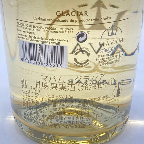 マバム グラシア 750ml 5%以上6%未満 MAVAM GLACIAR 【C2】