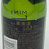 モエ エ シャンドン 白 ベビーボトル 200ml Moet & Chandon シャンパン【Q4】