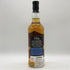 ダルユーイン 2013 ザ ファーキン49 オロロソ&アモンティリャード 700ml 48.9% DAILUAINE The Firkin Whisky スコッチウイスキー【V0】