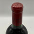シャトー ラグランジュ 2000 750ml 13% CHATEAU LAGLANGE ボルドーワイン【S0】