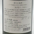 白糸酒造 酒の七福神 東洋美人 720ml 15% 2025 7月 日本酒- 純米酒【T0】