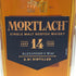 モートラック 14年 シングルモルト 750ml 43.4% MORTLACH スコッチウイスキー【N4】