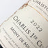 セバスチャン クリストフ エ フィス シャブリ プルミエクリュ 2022 750ml 13% Sebastien Christophe et Fils Chablis 1er Cru Mont De Milieu 白ワイン【Ⅾ2】
