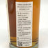 東京都限定◆尾鈴山蒸留所 オスズモルト サクラバレル 700ml 46% OSUZU MALT SAKURA Barrel 【H4】