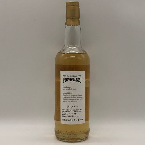 ボウモア 9年 1992-2002 カスクストレングス プロヴェナンス サマー ディティレーション 700ml 59.9% BOWMORE スコッチウイスキー【N0】