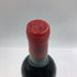 シャトーモンローズ 1983 750ml 度数表記無し Chateau Montrose ボルドーワイン【D4】