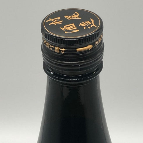 村尾 かめ壺焼酎 全日空オリジナル 750ml 25% 芋焼酎【B3】