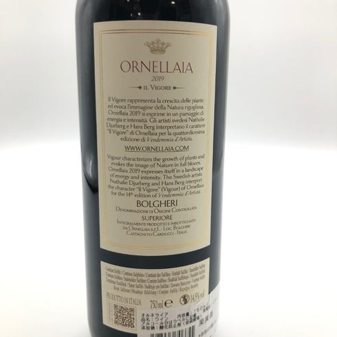 オルネライア 2019 750ml 14.5% ORNELLAIA 【X4】