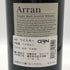 アラン マクリー ムーア カスクストレングス 700ml 56.2% Arran MACHRIE MOOR CASKSTRENGTH スコッチウイスキー【B1】