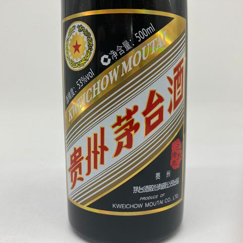 貴州茅台酒 マオタイ酒 五星麦 干支ボトル 猪歳 2019 500ml 53% MOUTAI 【I2】