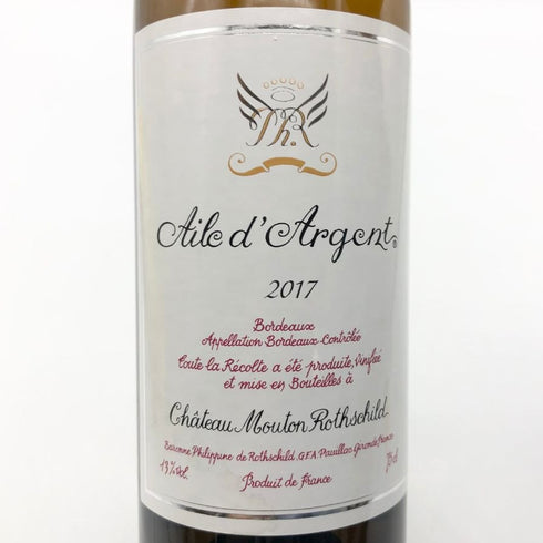 シャトー ムートン ロートシルト エール ダルジャン 2017 750ml 13% Chateau Mouton Rothschild Aile d'Argent 白ワイン【P0】