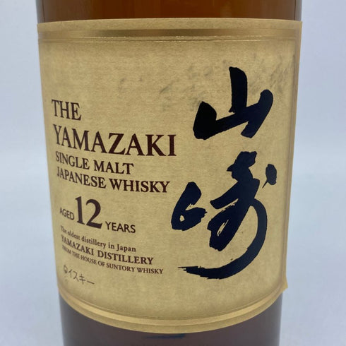 東京都限定◆サントリー 山崎 12年 シングルモルト 700ml 43% SUNTORY YAMAZAKI SINGLE MALT ホログラムシール付 【W1】