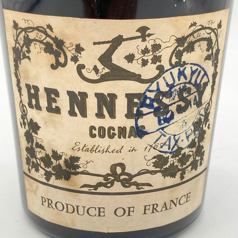 ヘネシー VSOP リザーブ 特級 700ml 42% HENNESSY RESERVE 【E】
