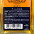 東京都限定◆ザ ニッカ 12年 700ml 43% NIKKA PREMIUM BLENDED WHISKY 【J4】