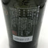 季の美 京都ドライジン 700ml 45% KI NO BI ジン【A1】