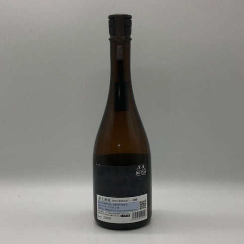 花の香酒造 産土 改良信交 神宴 一農醸 2026年4月製造 720ml 13% 日本酒- 純米酒【W0】