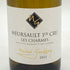 ニコラ ゴーフロア ムルソー プルミエ クリュ レ シャルム 2022 750ml 13% Nicolas Gauffroy Meursault 1er Cru Les Charmes 白ワイン【J】