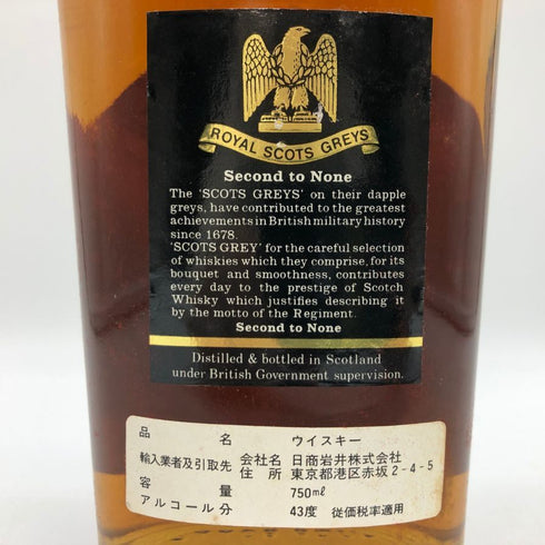 スコッツグレイ ブレンデッド スコッチウイスキー 特級 750ml 43% SCOTS GREY スコッチウイスキー【H2】