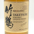 東京都限定◆ニッカ 竹鶴 ピュアモルト 白ラベル 700ml 43% NIKKA 【A0】