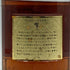 東京都限定◆サントリー 響 金キャップ 向獅子マーク 裏ゴールドラベル 750ml 43% SUNTORY HIBIKI 【T4】