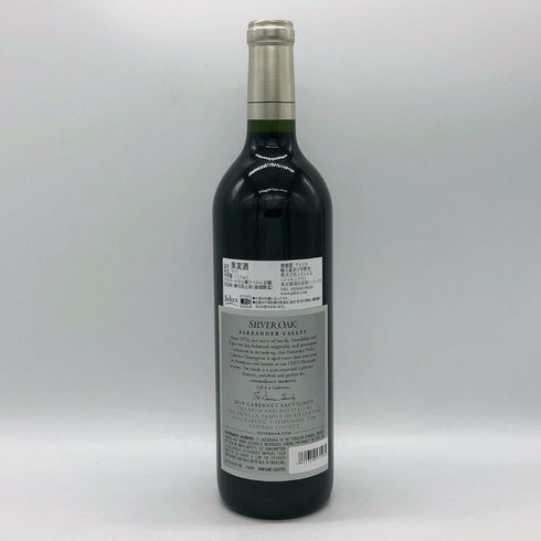 シルバー オーク ナパヴァレー カルベネ ソービニヨン 2019 14.2% 750ml Silver Oak Napa Valley Cabernet Sauvignon カリフォルニアワイン【M1】