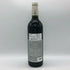 シルバー オーク ナパヴァレー カルベネ ソービニヨン 2019 14.2% 750ml Silver Oak Napa Valley Cabernet Sauvignon カリフォルニアワイン【M1】