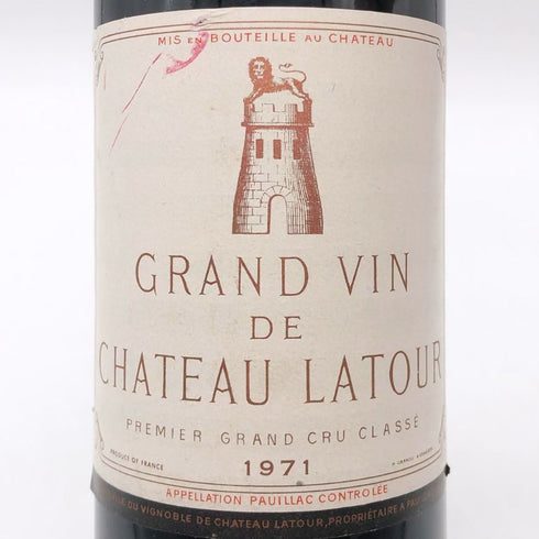シャトー ラトゥール 1971 13.5% 750ml CHATEAU LATOUR ボルドーワイン【J4】