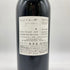 ケンゾー エステート 紫 murasaki 2017 750ml KENZO ESTATE 【H】
