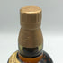 東京都限定◆サントリー 山崎 12年 ピュアモルト 響マーク 750ml 43% SUNTORY PURE MALT YAMAZAKI 【C3】