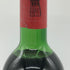シャトー ラトゥール 1968 13.5% 750ml CHATEAU LATOUR ボルドーワイン【AFA15】