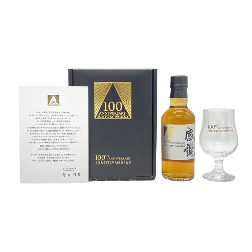 東京都限定◆サントリーウイスキー 創業100周年記念 感謝 180ml 43% 箱 冊子 グラス付き ジャパニーズ 【S】