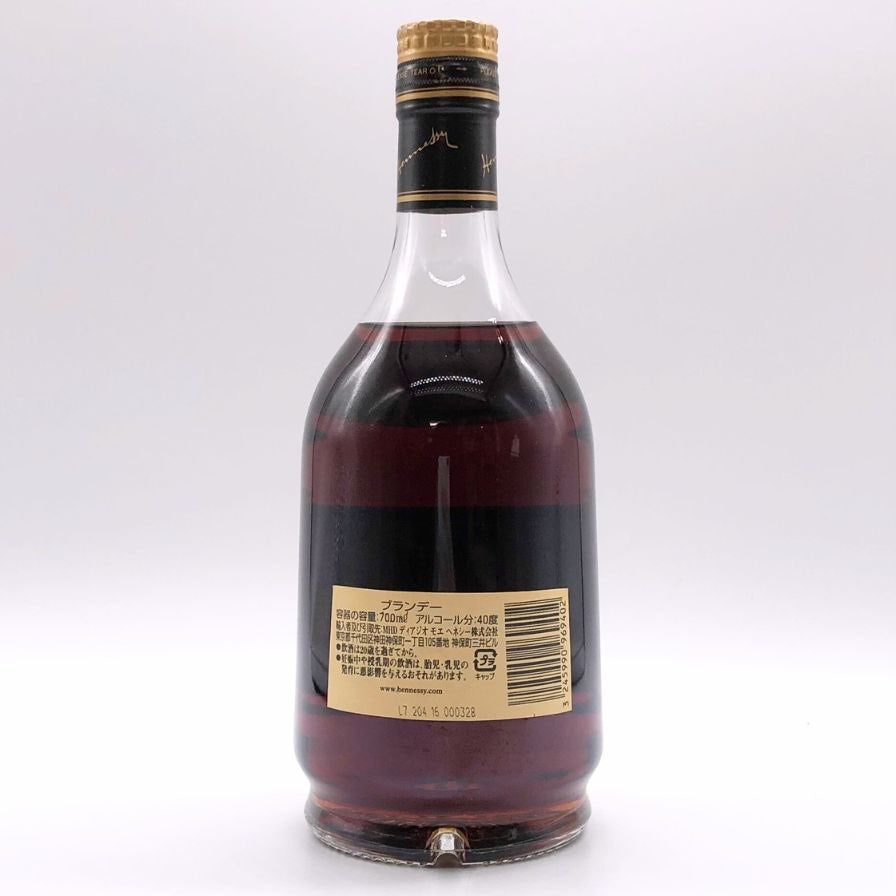 ヘネシー VSOP 金キャップ プリヴィレッジ 700ml 40% Hennessy