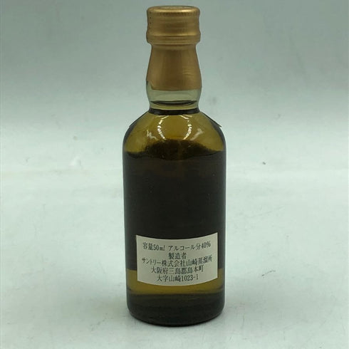 東京都限定◆ミニボトル サントリー 山崎 10年 ピュアモルト グリーンラベル 50ml 40% 【B3】