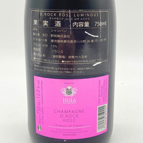 ダイヤモンド ロック レオパード ロゼ ルミナス 12% 750ml D.ROCK Leopard Rosé Luminous 【L】