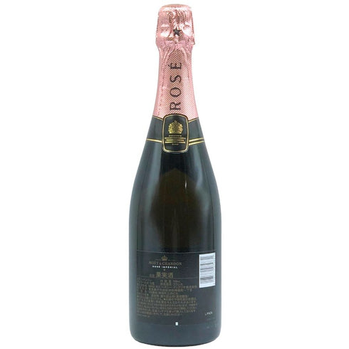 モエ エ シャンドン ロゼ アンペリアル 750ml 12.5% Moet&Chandon Rose Imperial シャンパン【I3】
