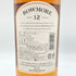 ボウモア 12年 700ml 40% BOWMORE 【SKU】