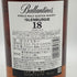 バランタイン 18年 グレンバーギー シングルモルト 700ml 40% Ballantines スコッチウイスキー【K4】