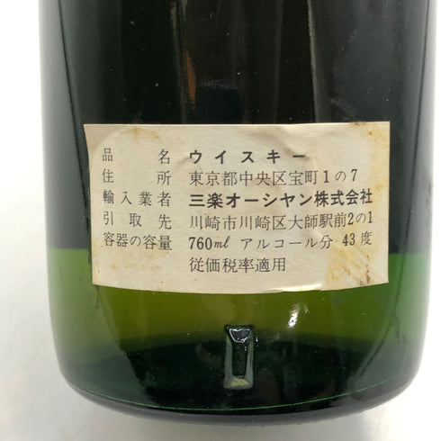 アンバサダー デラックス 特級 760ml 43% Ambassador スコッチウイスキー【S0】