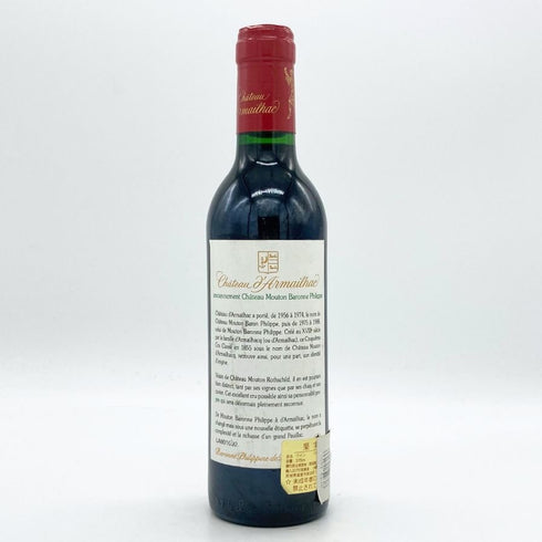 シャトー ダルマイヤック 1993 375ml 12.5% Chateau d'Armailhac ボルドーワイン【B4】