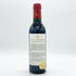 シャトー ダルマイヤック 1993 375ml 12.5% Chateau d'Armailhac ボルドーワイン【B4】