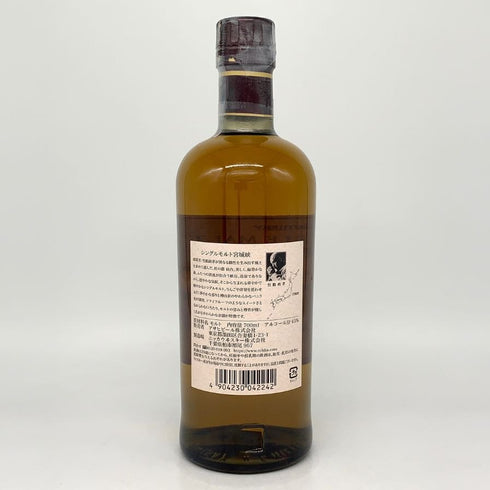 東京都限定◆ニッカ 宮城峡 シングルモルト 700ml 45% NIKKA 【J4】