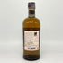 東京都限定◆ニッカ 宮城峡 シングルモルト 700ml 45% NIKKA 【J4】