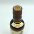 東京都限定◆サントリー 山崎 NV シングルモルト 180ml 43% SUNTORY YAMAZAKI 【G4】