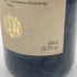 フェルシナ ランチャ キャンティ クラシコ リゼルヴァ 1993 750ml Chianti Classico Riserva Rancia Felsina イタリアワイン【I2】