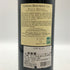 シャトー ボーモン 2021 750ml 13% Chateau Beaumont ボルドーワイン【B0】
