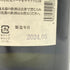 黒龍酒造 黒龍 しずく 1800ml 16% 2024年6月 【S】