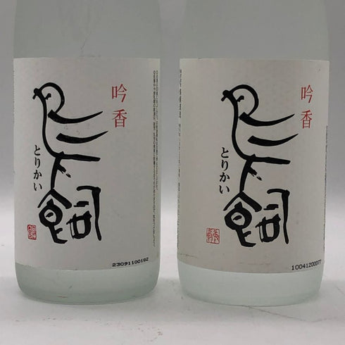 【米焼酎4本セット】吟香 鳥飼 720ml 25%&耶馬美人 180ml 25%&國乃長 720ml 25% 米焼酎【7-0】