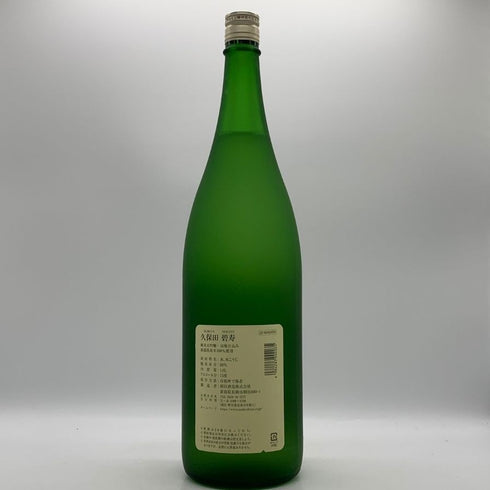 久保田 純米大吟醸 碧寿 1800ml 15% 2025年11月 日本酒- 純米大吟醸酒【H2】